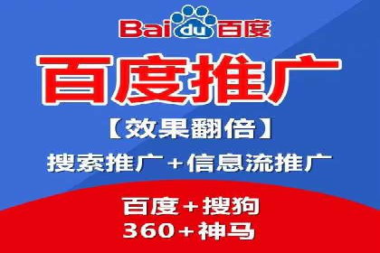 如何通过百度竞价SEM实现高效转化？