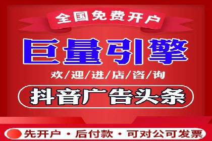 某企业信息流广告投放的预算分配策略
